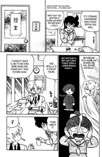 [Aro Hiroshi] Futaba-kun Change Vol.7 [English]