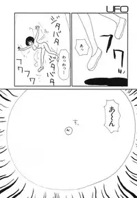 [Machino Henmaru] UFO
