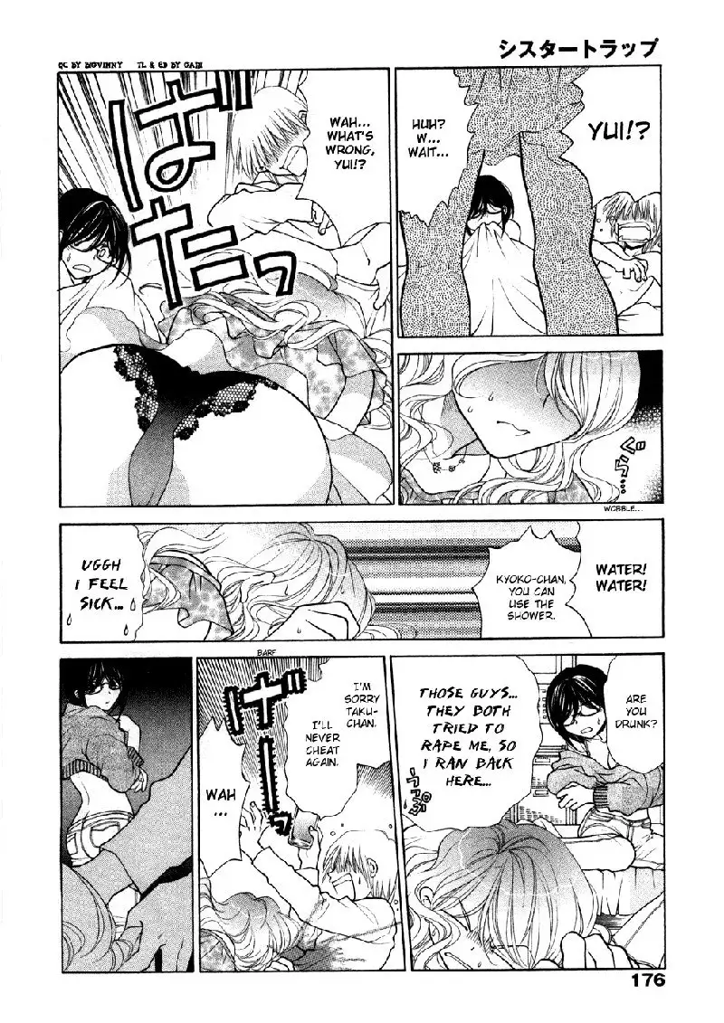 Sister Trap V1 - Extra Ch1