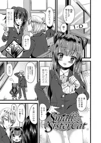 [Labui] Junai Memory - Pure Love Memory [Digital]