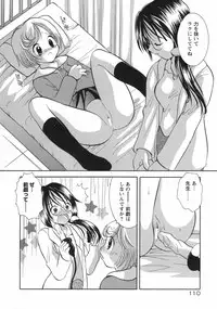 [Goto Hayako] Hokeni - Kayama Misae no Soudanshitsu Koisuru Kagaku