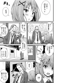 COMIC Shingeki 2018-03 [Digital]