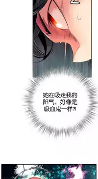 [Juder] 莉莉丝的脐带(Lilith`s Cord) Ch.1-18 [Chinese]