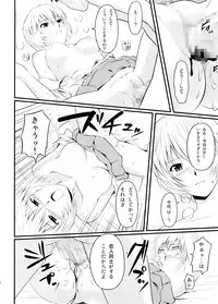 [Maniac Street, Homunculus (Al, Black Olive)] Undercover Brothers (Neon Genesis Evangelion)