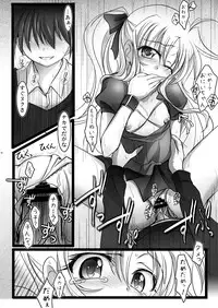 (C77) [Harumankai] Lyrical Shoujo (Mahou Shoujo Lyrical Nanoha)