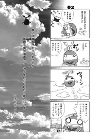 [Boichi] Lovers in Winters