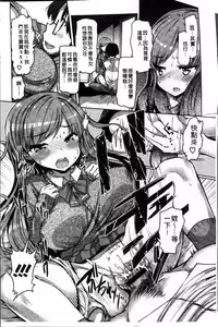 [EBA] Nyuunyuu [Chinese]