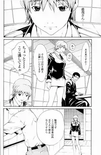 [OKAWARI] Strawberry Factory