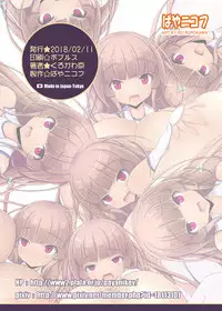 [Payanikov (Kurokawa Kei)] Zeitaku One [Digital]