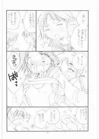 (C74) [TENKAICHI BABY'S (BENNY'S, Inomoto Rikako)] WITCH! (Strike Witches)