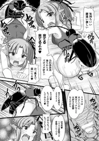 [Potu] Mushi Karami Emaki ~Kouchuu to Elf no Shimai Jou~