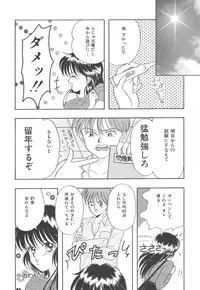 [Kayama Miku]SWEET MAGIC