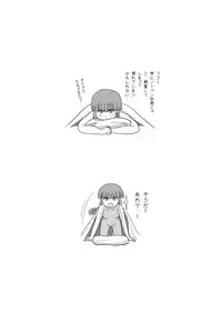 (C88) [Chimee House (Takapi)] Sakura Kotaka no Roshutsubiyori 3