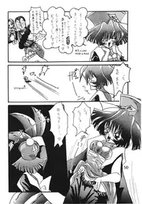 (Shinrin Ryokujyu) B O C M - the complete edition