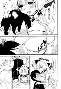 (C93) [PigPanPan (Ikura Nagisa)] Junai Illustrious (Azur Lane)