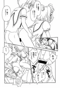 (C62) [DELIVERANCE, Wougiya (Suehirogari, Tenjiku Rounin)] Nukenuke (Various )