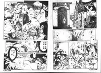 [Hikarino Daichi] Premium [Chinese]