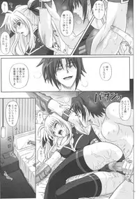 (C76) [Cyclone (Reizei, Izumi)] F840 (Mahou Shoujo Lyrical Nanoha)