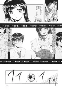 [Bell's] Seifuku Kissa