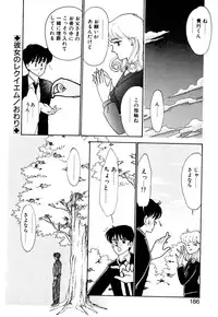 [Arimura Shinobu] Panic Night