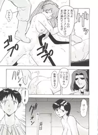 [Anthology] Aniparo Miki 8 (Various)