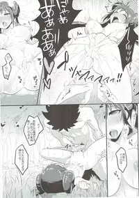 [BLUE SPARK (ounwm)] Kawaii Anoko ga Chouhatsu Shitekita! (Pokémon)