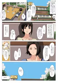 [MUMU (Athu)] if Dokan