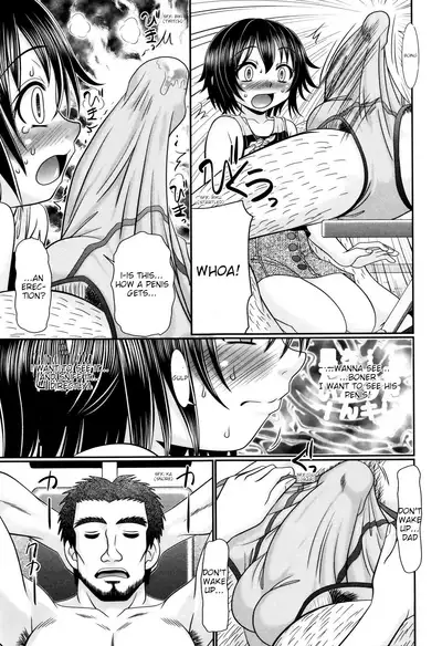 [R-Koga] Papa's Sex Education Ch1-4 [English]