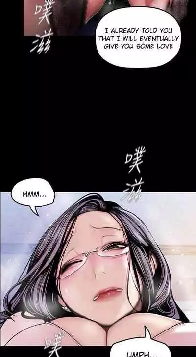 A Wonderful New World Ch.36/?