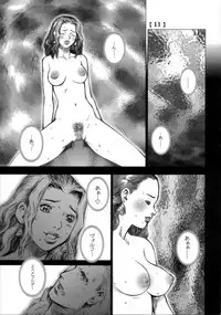 (C71) [Studio Tapa Tapa (Sengoku-kun)] White Wolf