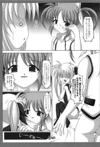 [Anthology] Inran Shoujo Lolinana Lyrical Nanoha Eroparo