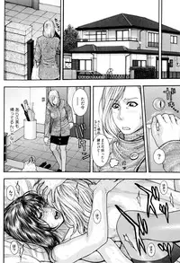 [Kotobuki Kazuki] Sis Ero