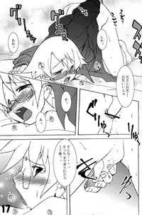 Nanamatsu Kenji (Egodance) - Great Horn