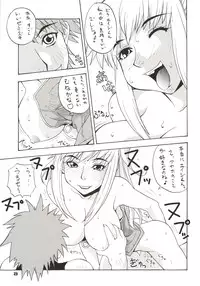 (C63) [MANGANA (Doluta, Nishimo)] Chou Omo Nyan Nyan (Gravion)