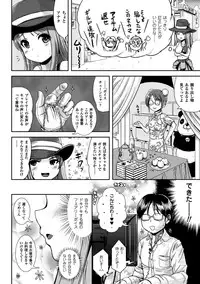 [Marneko] Onnanoko Touban Hajimemashita [Digital]