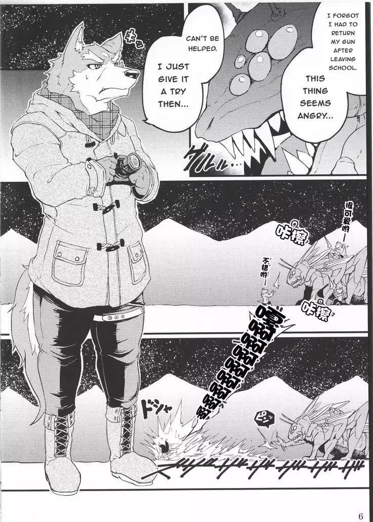 Yuusetsu Bivouac Night + Extra