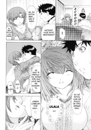 Kininaru Roommate Vol.4