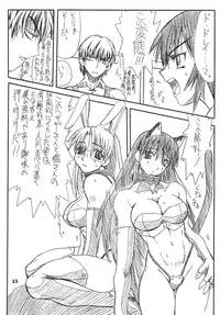 [Power Slide (Uttorikun)] Love Cat (Azumanga Daioh) [Digital]