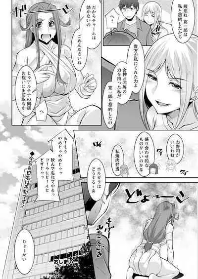 Action Pizazz 2023-10