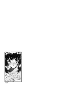 [Aura Seiji] Koi no Hattentojyoh