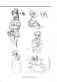 Ichou no Mau Koro Art Collection