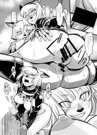 [Kuroshiki (Kurohiko)] Kuroshiki Vol. 5 (Final Fantasy XI) [Digital]