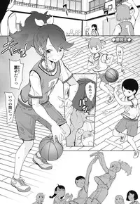 [Ookami Uo] (Ryuushutsu) JSJC Naisho no Jian [Digital]