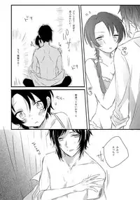 [Lucky Chocolate! (Shiyu)] BROTHER COMPLEX + SISTER COMPLEX (Touken Ranbu) [Digital]