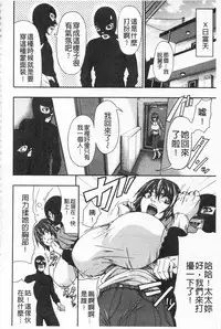 [Piero] I Love Nyu [Chinese]