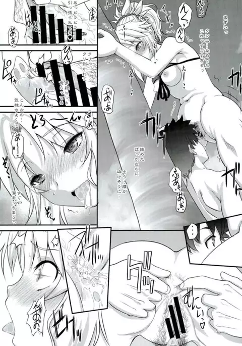 Master of Puppets VOL. 01