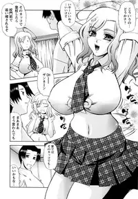 [LAZY CLUB] Mama Cheer [Digital]