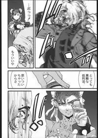 (C57) [BLACK FLY (Ikegami Tatsuya)] KILLER QUEEN RESERVOIR DOGS (Street Fighter)