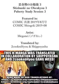 Shishunki no Obenkyou 3 | Puberty Study Session 3
