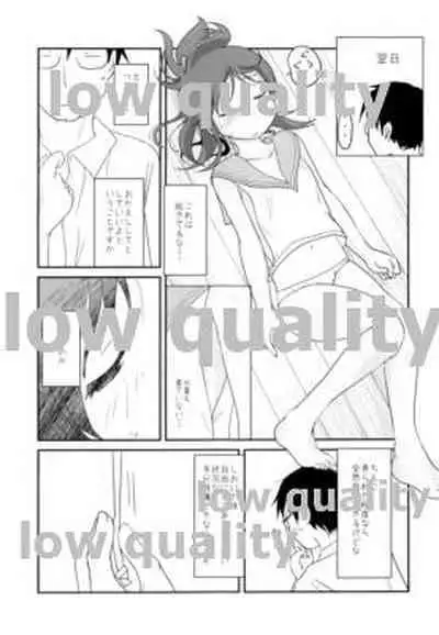 (SC2015 Summer) [lowlife (kashmir)] 401TSM (Kantai Collection -KanColle-)